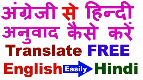 Hindi translation of 'configuration' .
